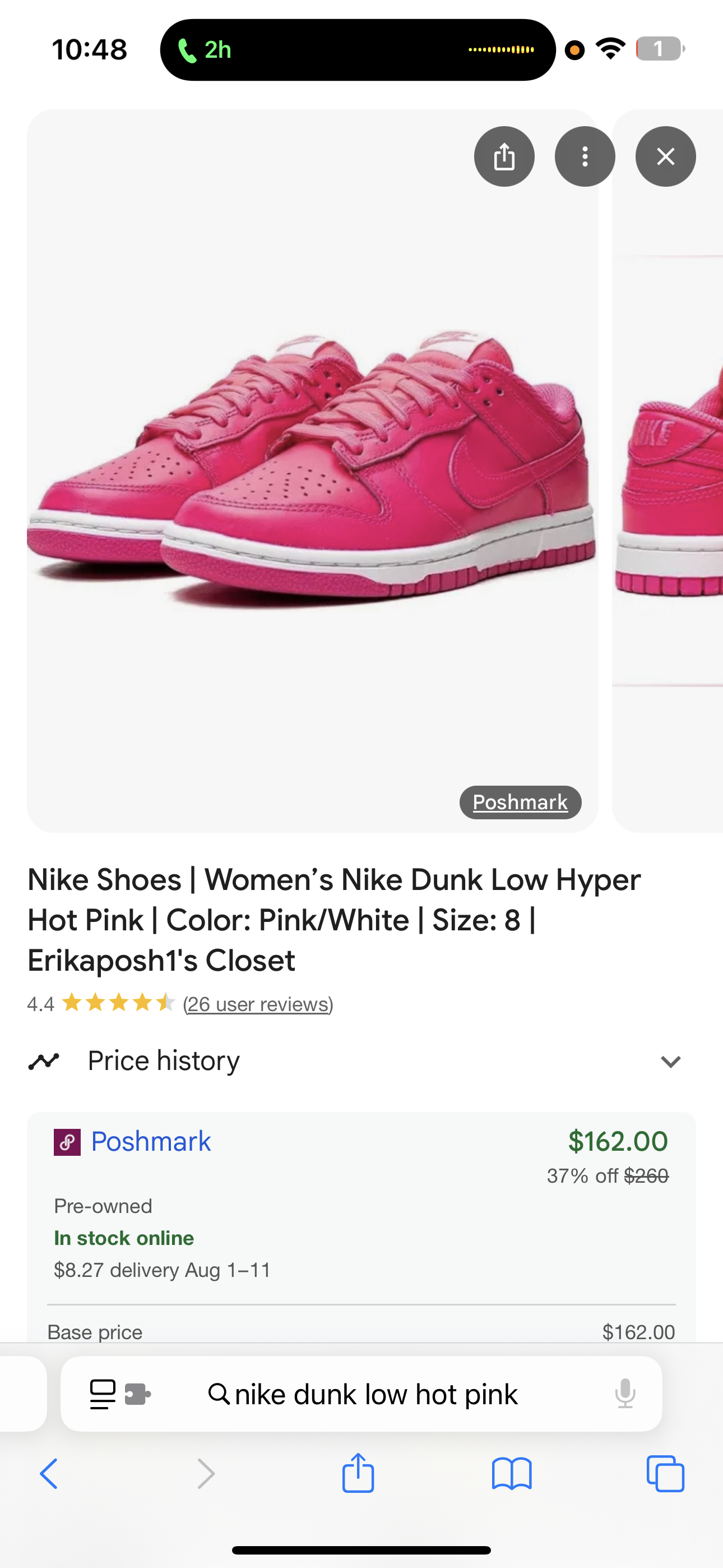 Women’s Nike Dunks